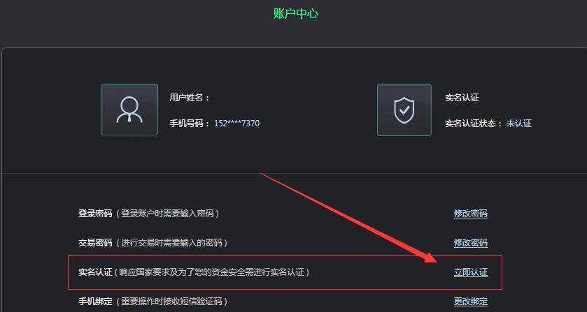 虚拟币上交易平台难吗的简单介绍