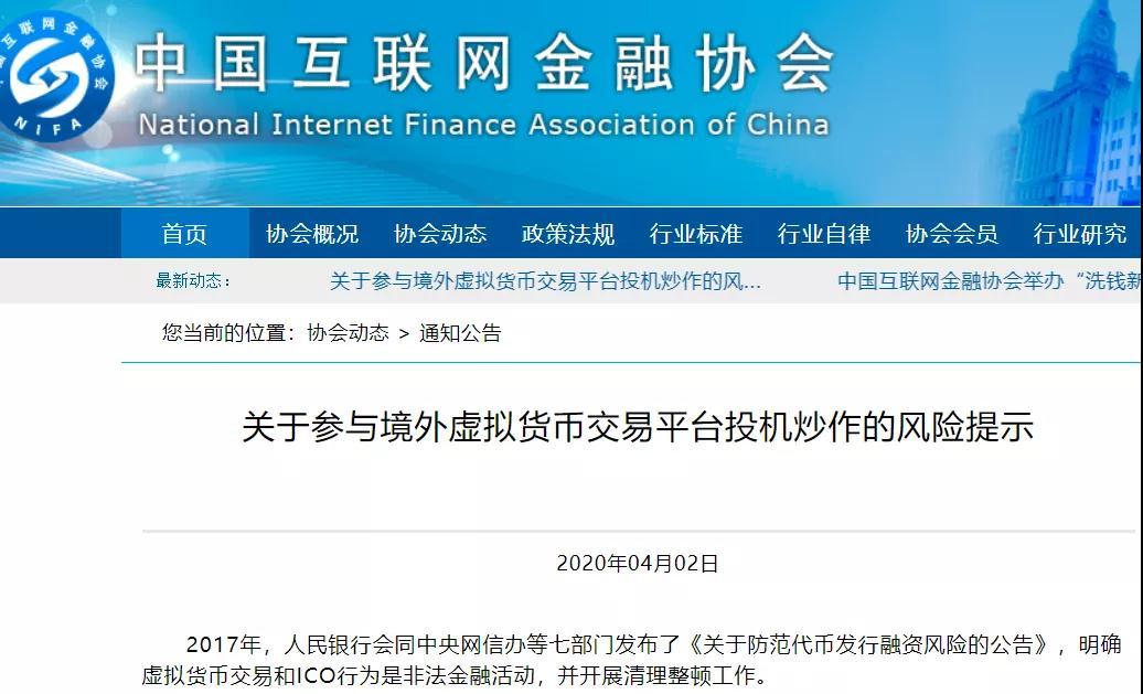 虚拟币风险提示(虚拟币风险提示怎么关闭)