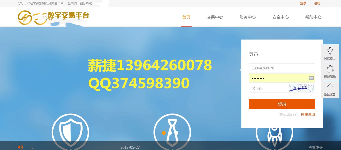 青岛虚拟币平台开发(开发虚拟币交易app)