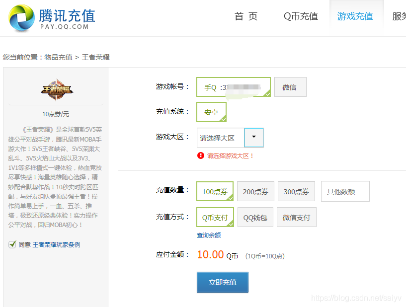 虚拟币充值软件(虚拟币充币是什么意思)