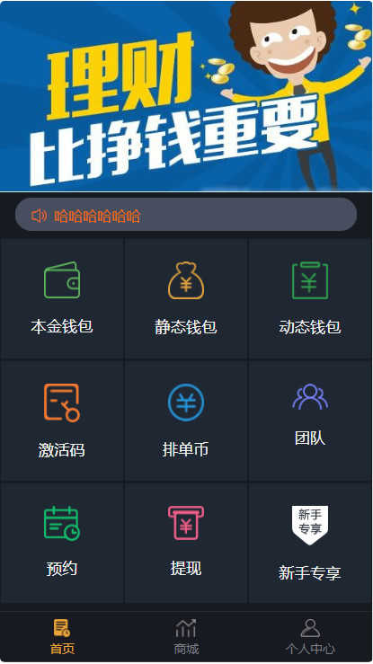 虚拟币交易源码(虚拟币源码程序搭建教程)