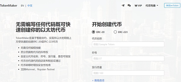 虚拟币自己发行(虚拟币自己发行了吗)
