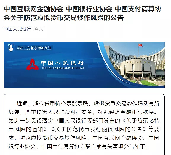 政府对虚拟币(央行对于虚拟币的政策)