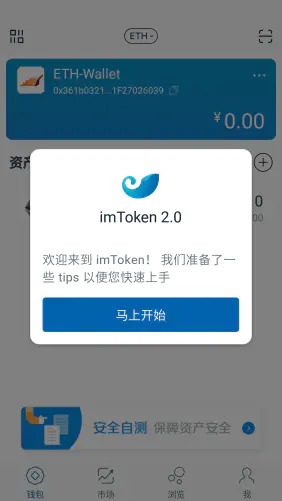 虚拟币钱包使用教程(虚拟币钱包使用教程视频)