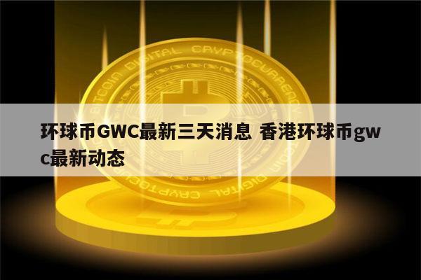 新上市的虚拟币(新上市虚拟币会上涨么)