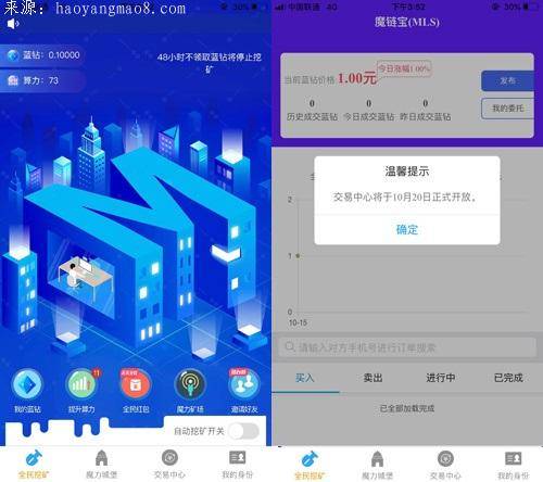 虚拟币不能兑换(虚拟币不让交易了)