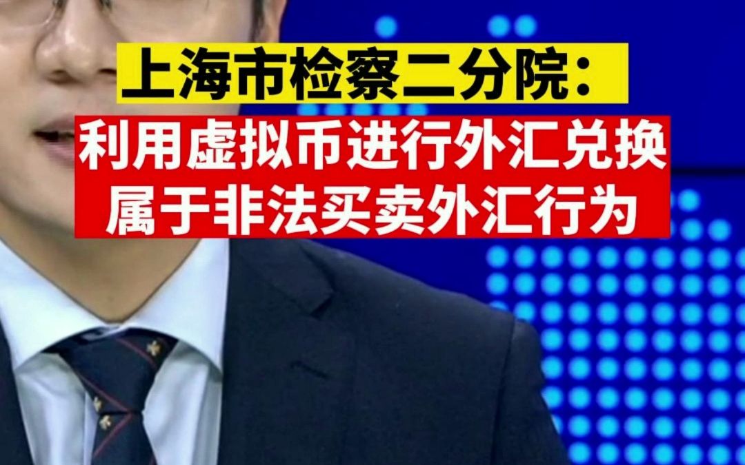 虚拟币不能兑换(虚拟币不让交易了)