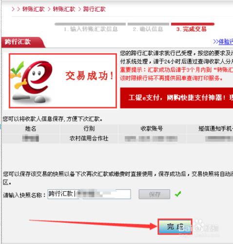 虚拟币转账app(虚拟币转账手续费很高)