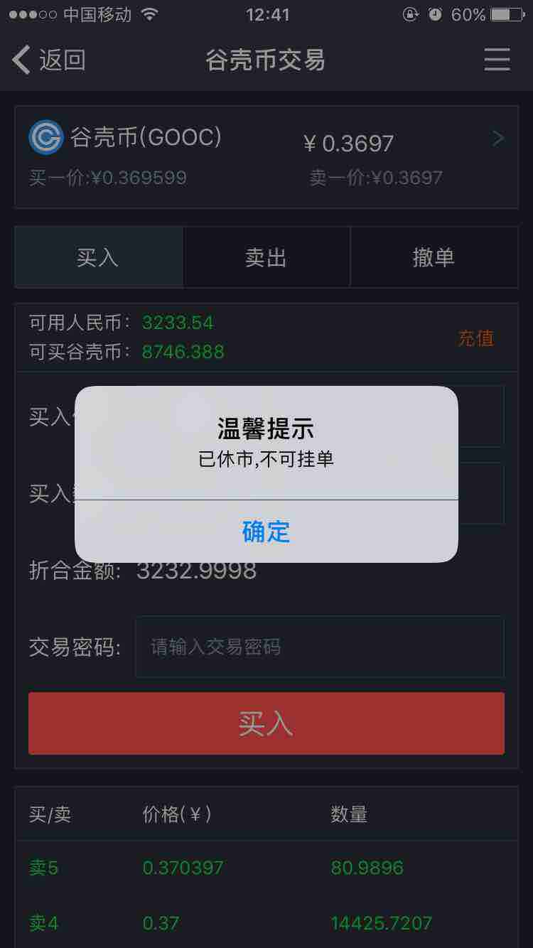 有什么虚拟币的论坛么(最火的虚拟币入门论坛app)