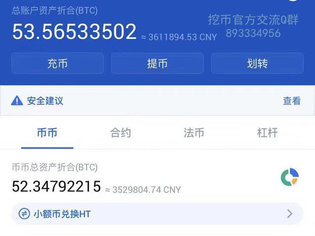 怎么买卖虚拟币(怎么买卖虚拟币 虚拟币怎么交易)