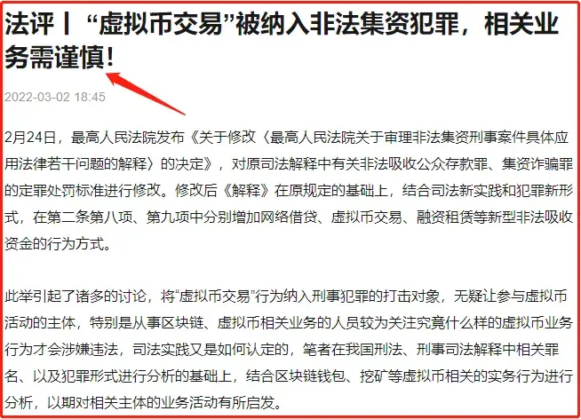 关于gnt虚拟币最新消息的信息