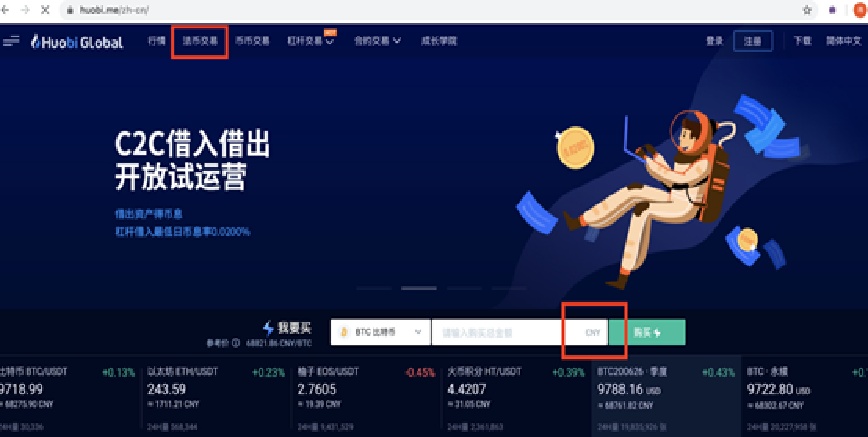 怎么买卖虚拟币(怎么买卖虚拟币 虚拟币怎么交易)