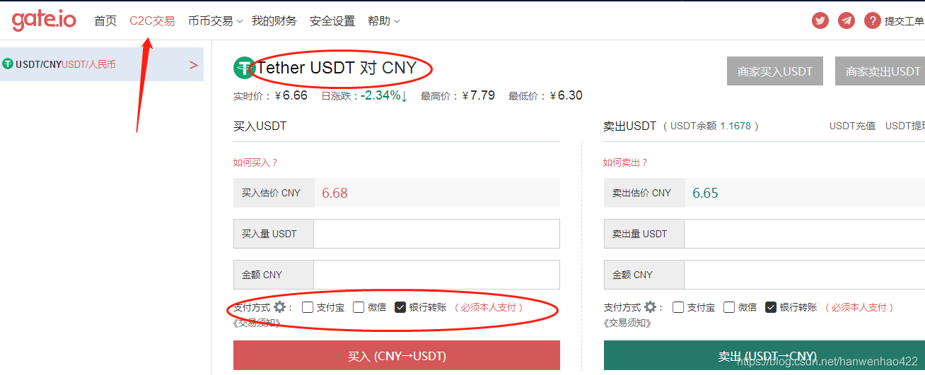 虚拟币交易平台信息(虚拟币交易平台app违法吗)