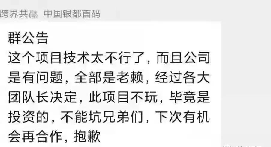 虚拟币交易卷款跑路(虚拟币交易卷款跑路了怎么办)