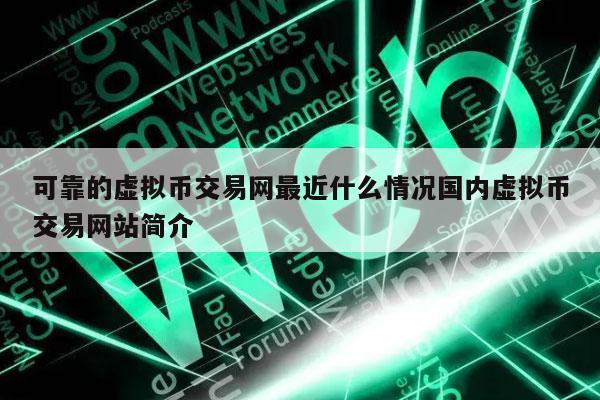 虚拟币平台价格不同(虚拟币平台价格不同会怎么样)