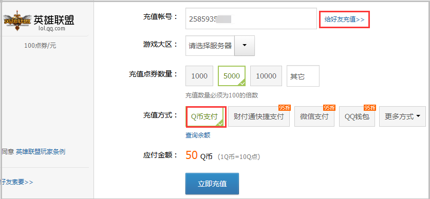 q币虚拟点卡进货渠道(q币虚拟服务购买什么意思)