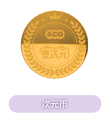 虚拟货币飞天币(虚拟货币非法集资)