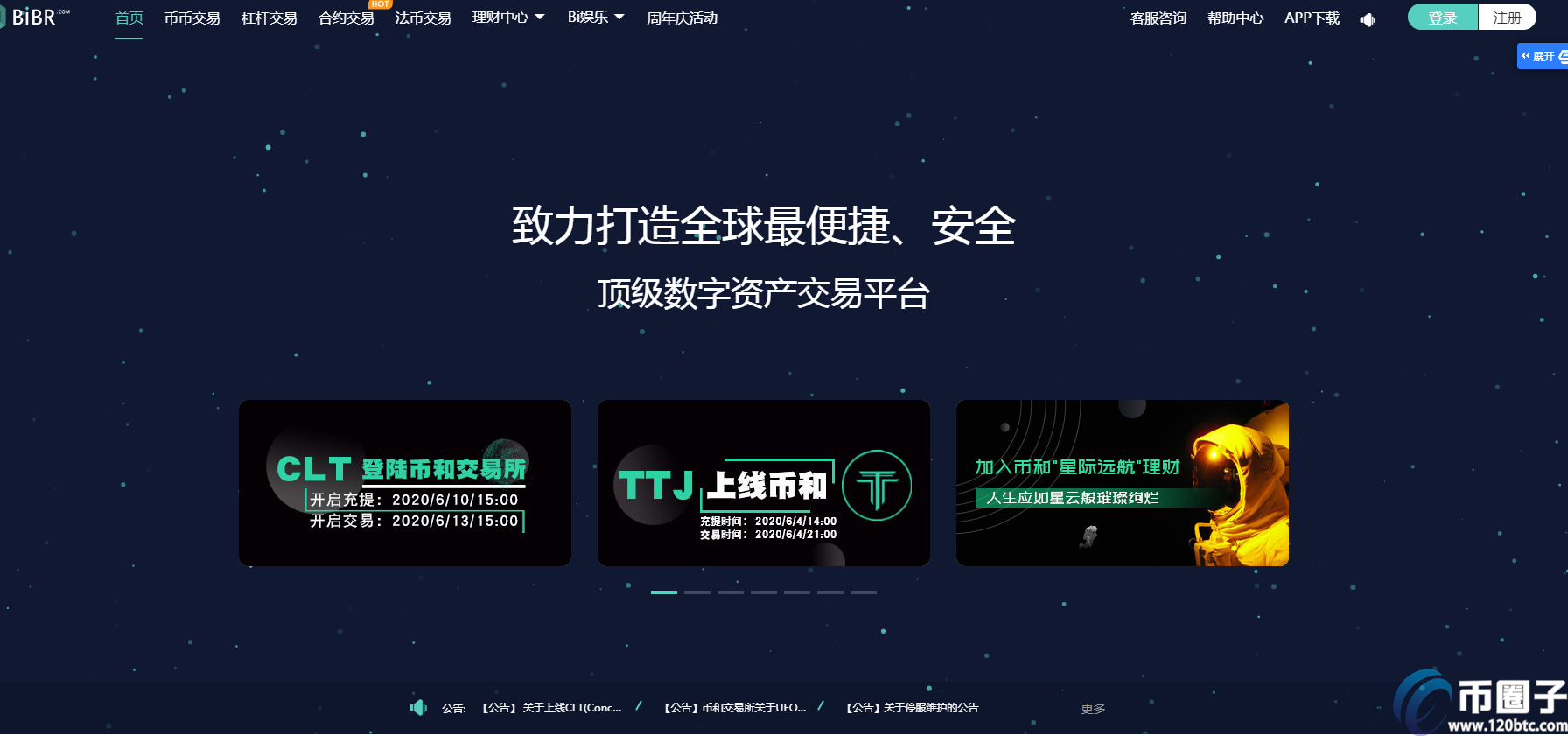 虚拟币交易平台设计(虚拟币交易平台有哪些)
