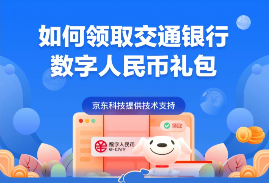 虚拟币钱包使用(虚拟币钱包的作用)