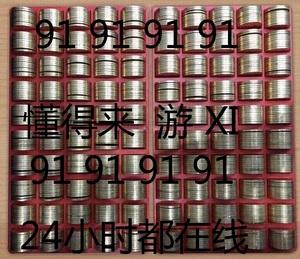 虚拟游戏币代理商(虚拟游戏币 法律规定)