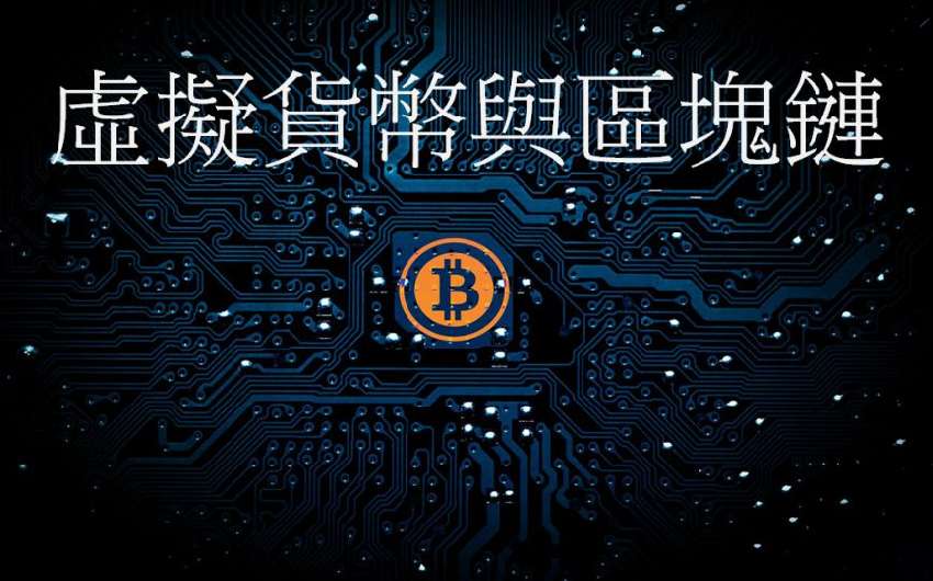 虚拟币如何获取(虚拟币怎么操作的)