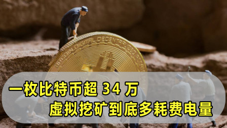 可以手机挖矿的虚拟币(可以手机挖矿的虚拟币有哪些)