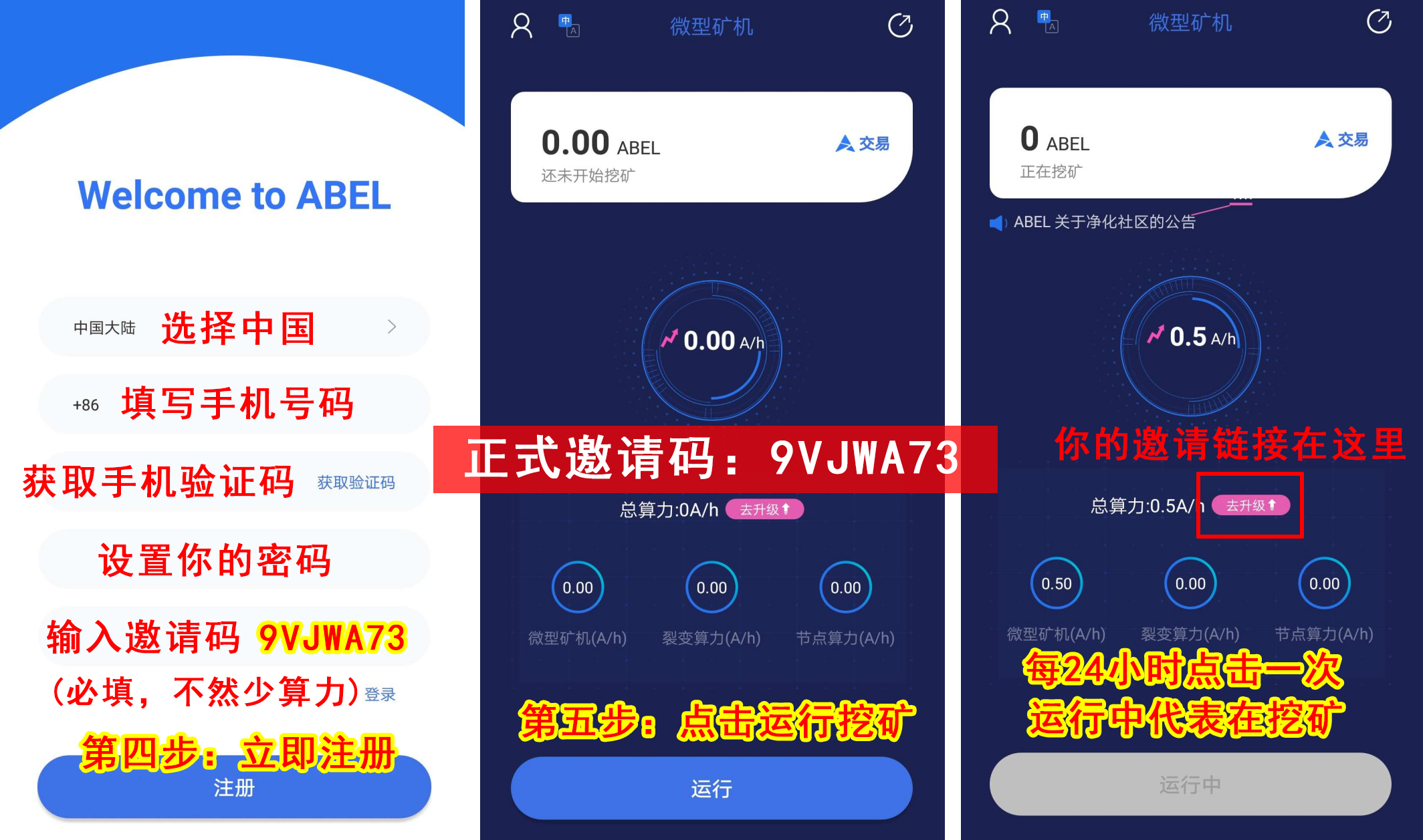 可以手机挖矿的虚拟币(可以手机挖矿的虚拟币有哪些)