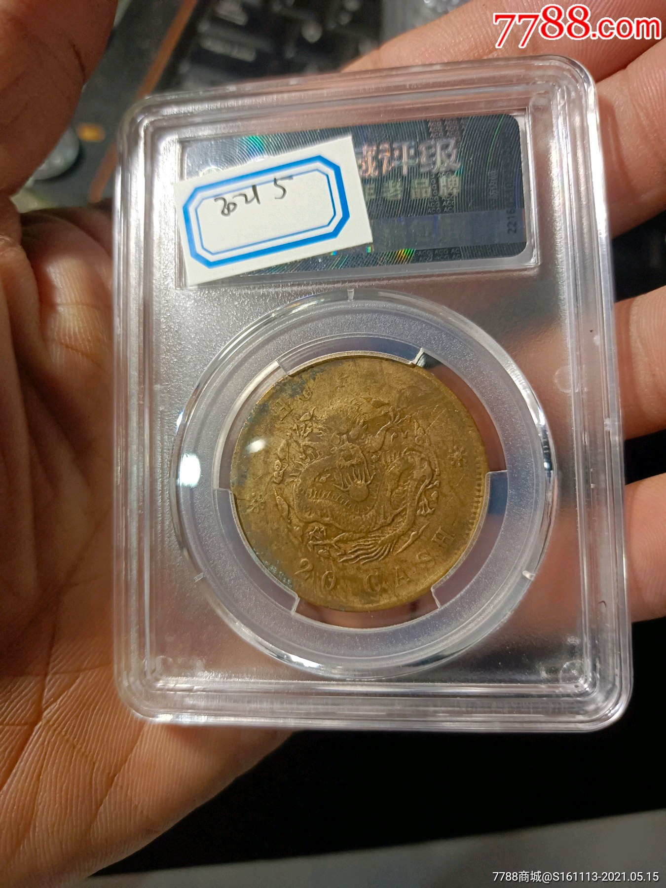 虚拟元宝币历史最高价(虚拟币前十名的各币价格)