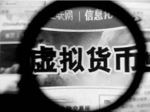炒股和炒虚拟币(虚拟币跟炒股一样吗)