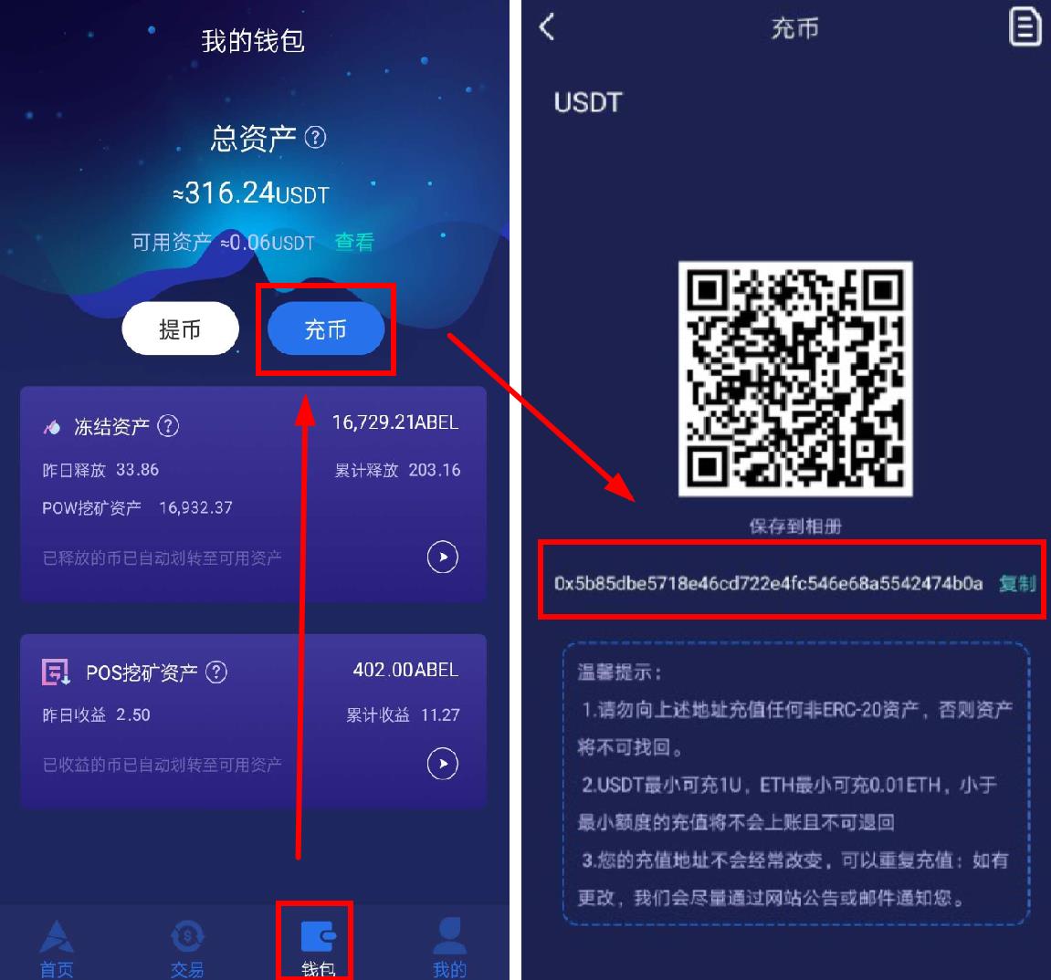 虚拟币钱包交易(虚拟币钱包交易记录查询)
