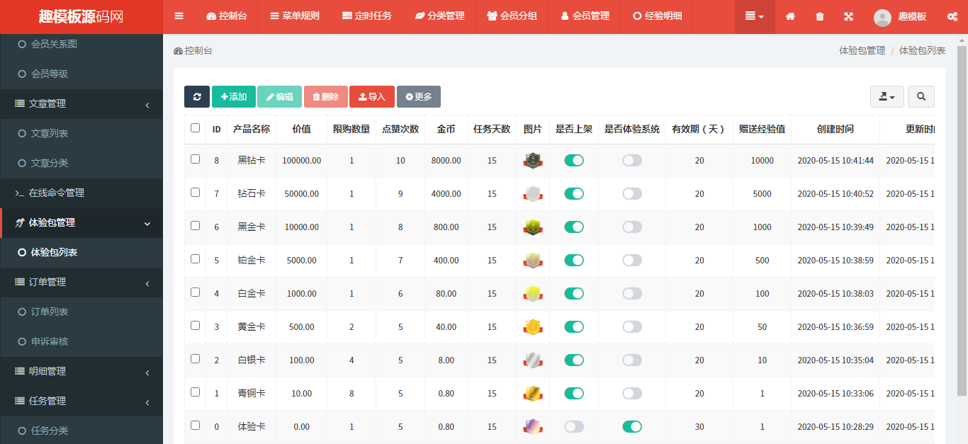 虚拟币挖矿网站源码(虚拟币挖矿网站源码是什么)