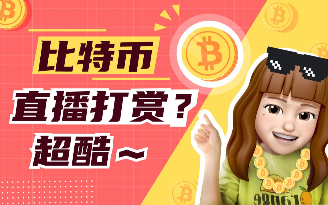 酷赚网虚拟币交易(酷赚网虚拟币交易是真的吗)