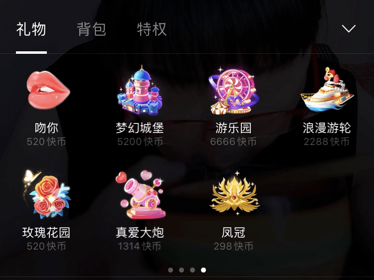 快手虚拟币怎么赚钱(虚拟快币怎么变成快币)