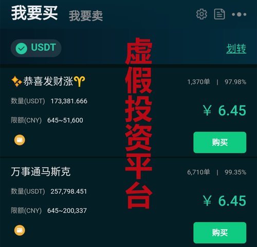 小蚂蚁虚拟币(小蚂蚁虚拟币怎么获得)