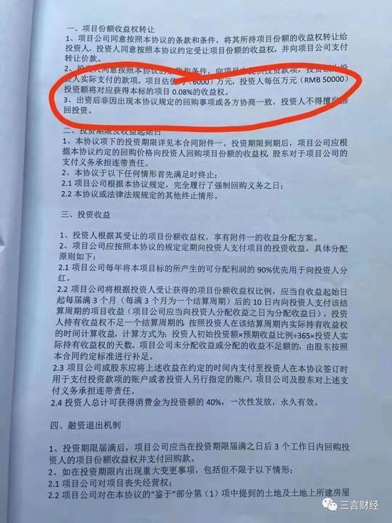薛蛮子投资虚拟币(薛蛮子投资的交易所)