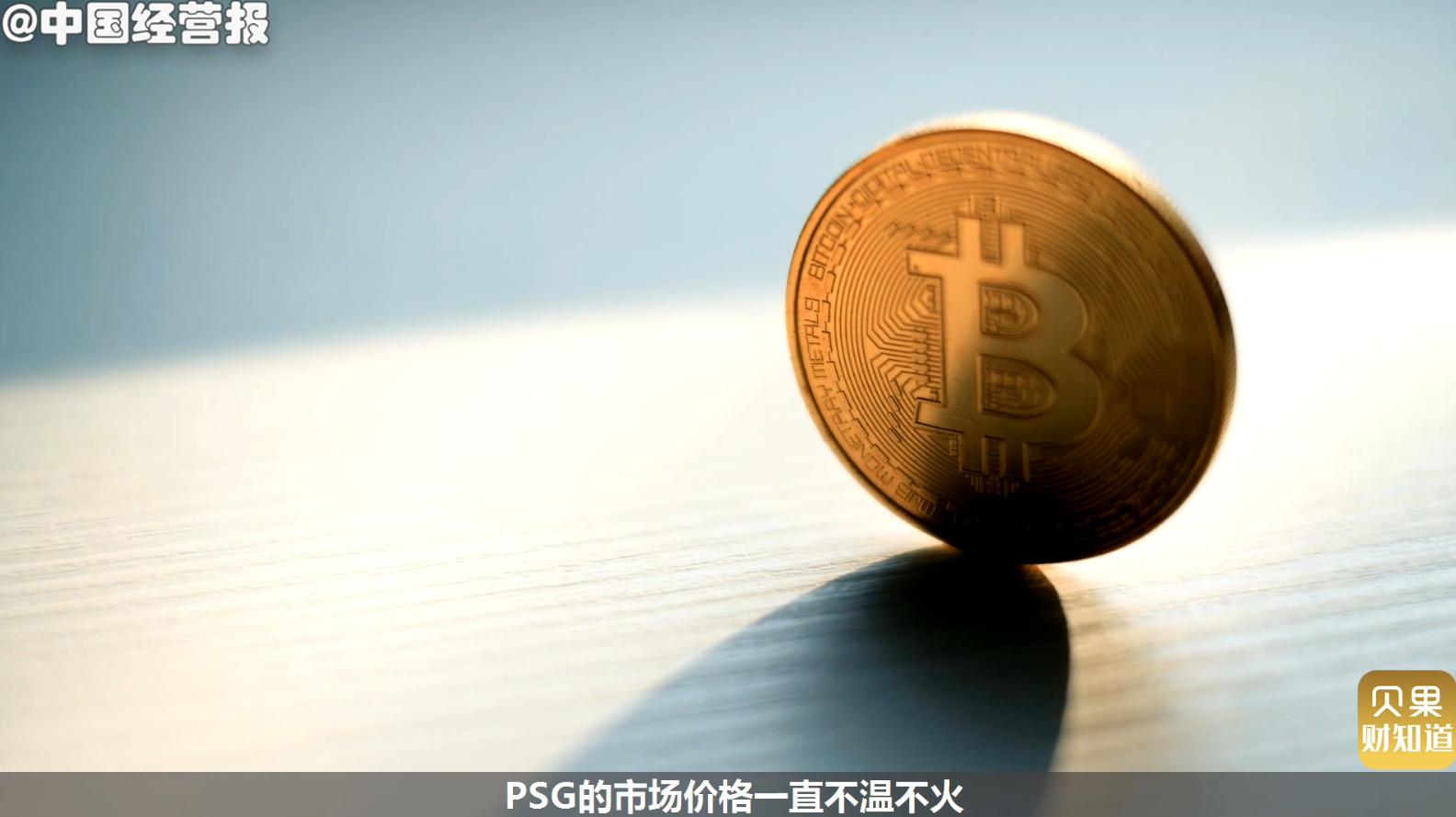 5月虚拟币大涨的原因(5月虚拟币大涨的原因有哪些)