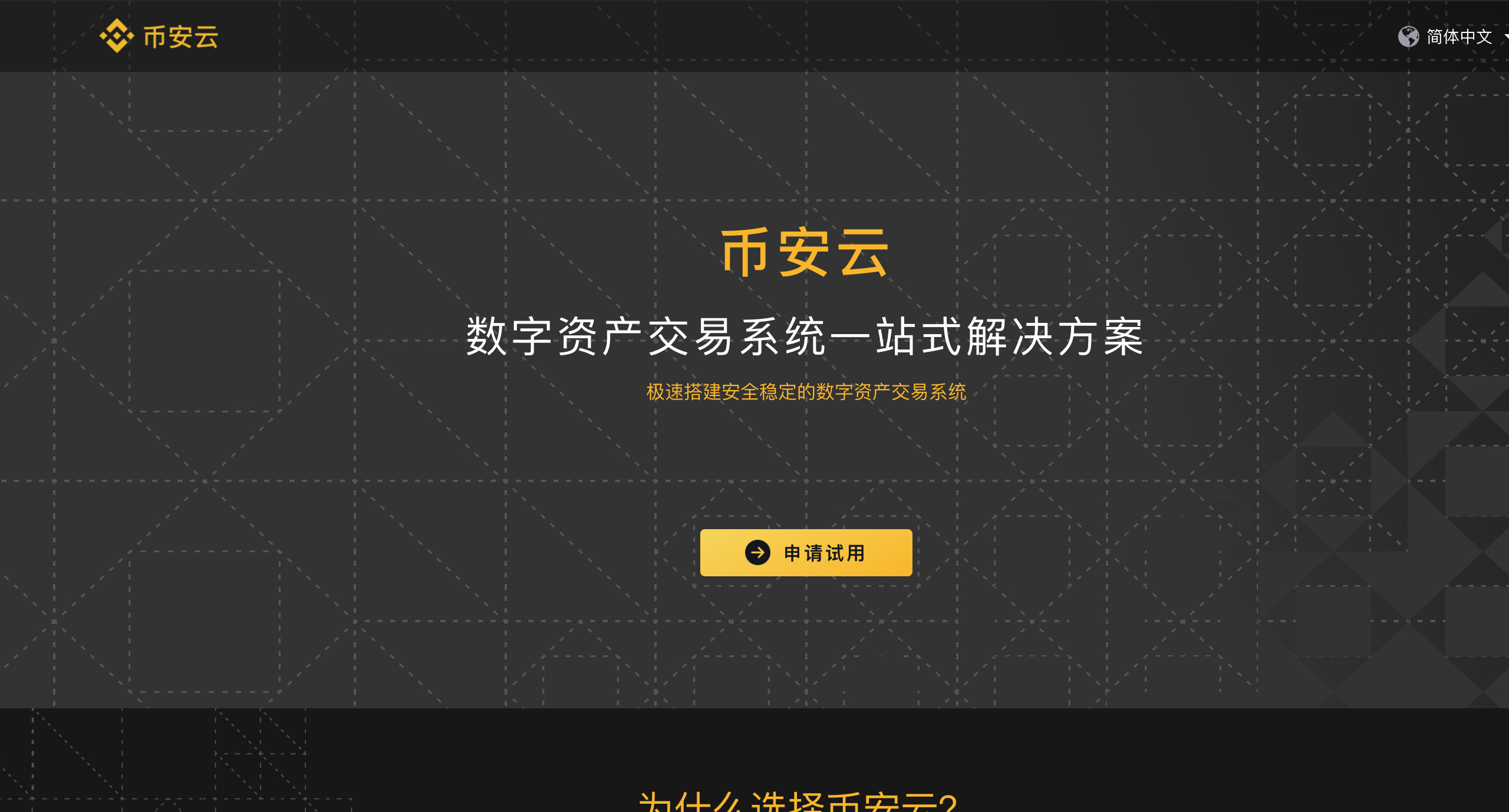 虚拟币充值平台(虚拟币充值是什么意思)