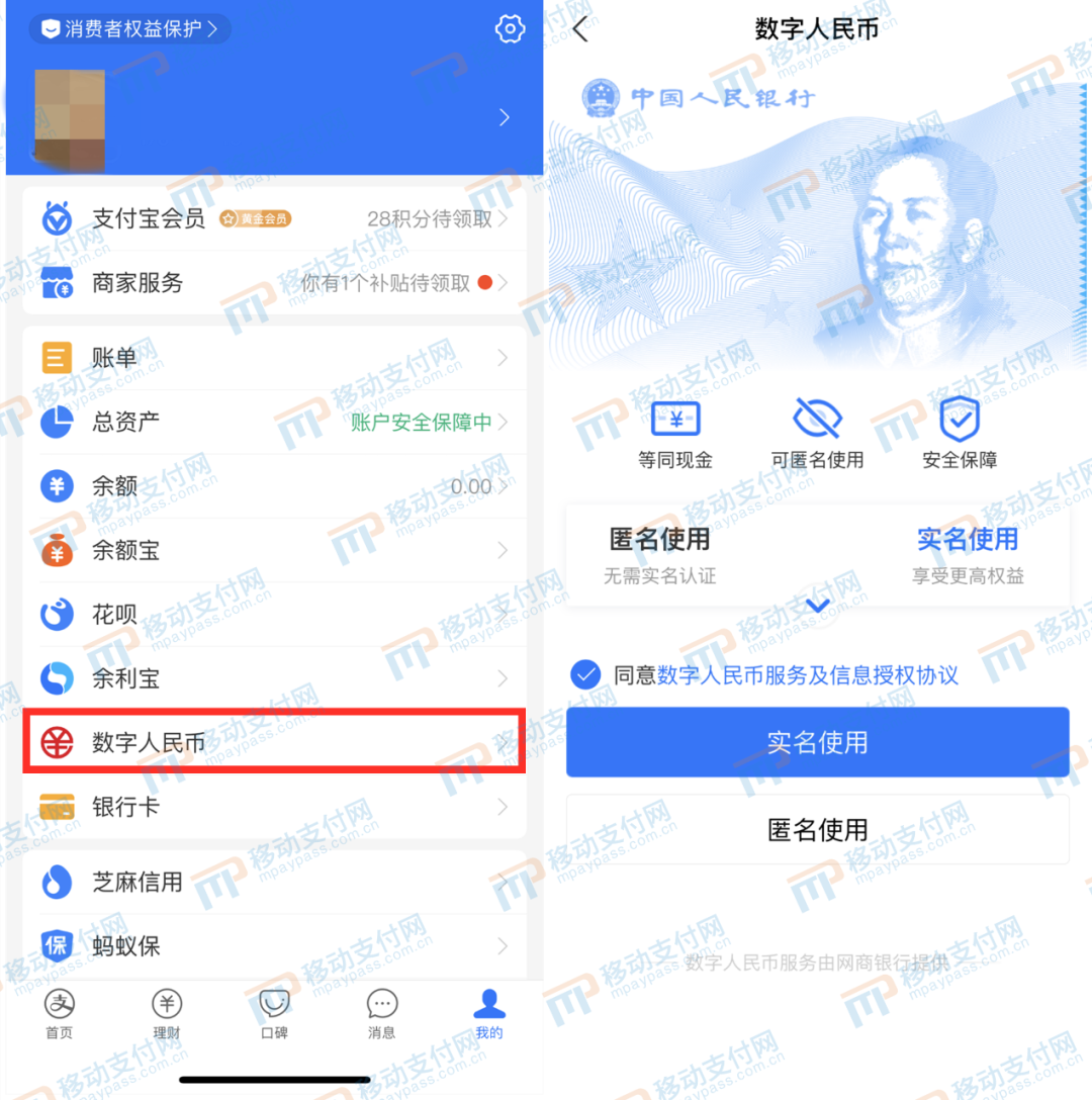 虚拟币钱包软件(虚拟币软件排行榜)