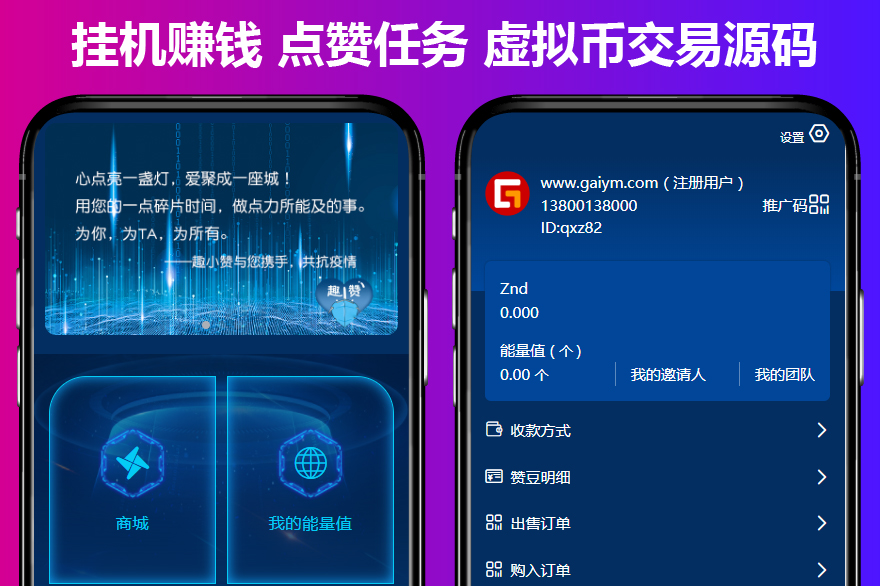 虚拟币能挣钱吗(投资虚拟币能挣钱吗)