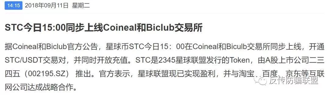 虚拟币自己发行(发行虚拟币需要多少钱)