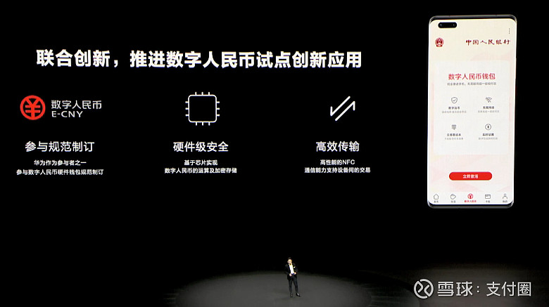 手机虚拟币钱包(虚拟币钱包怎么使用)