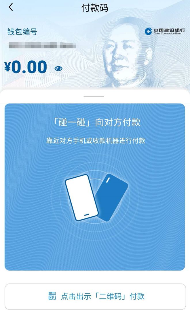 手机虚拟币钱包(虚拟币钱包怎么使用)