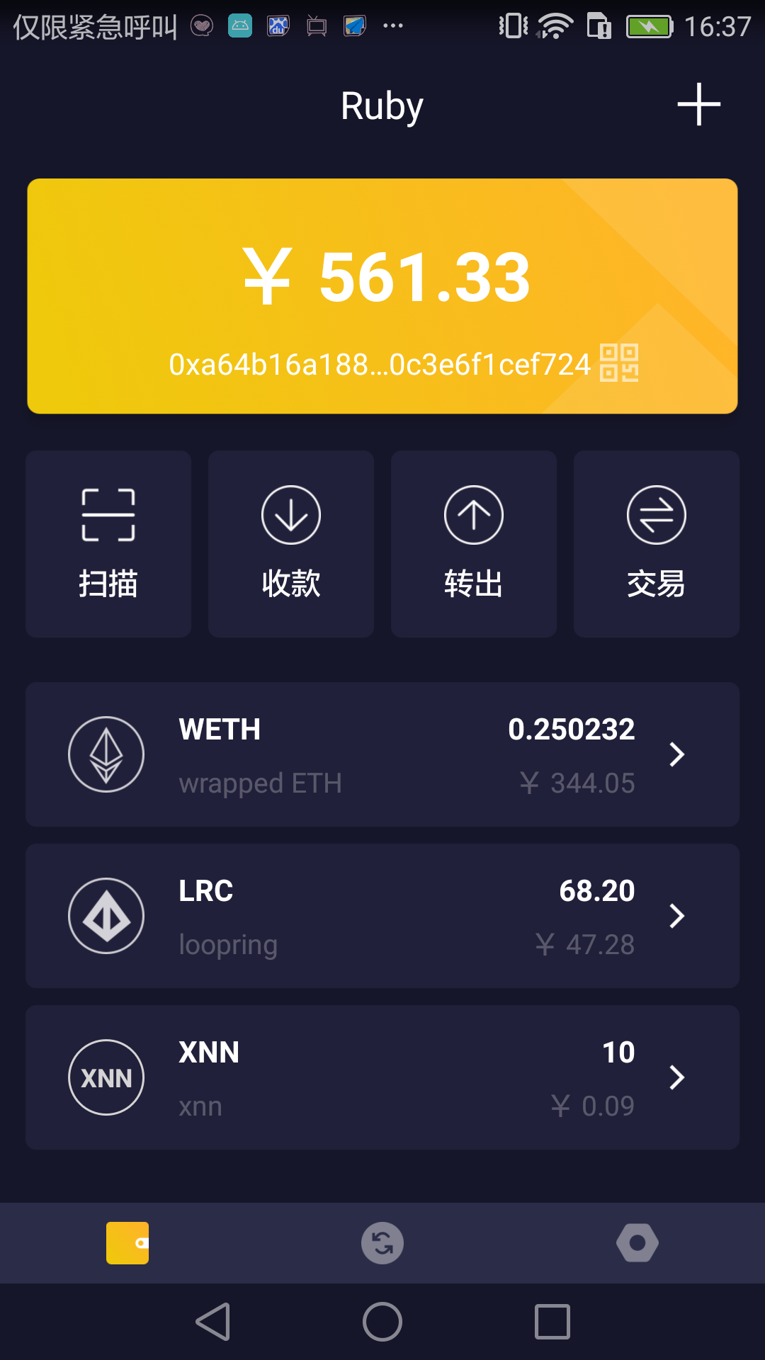 虚拟币开源代码下载(虚拟币代码开源和没开源的区别)