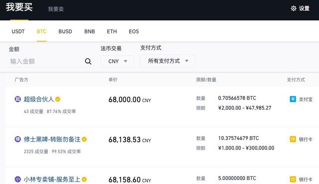 虚拟币交易平台软件(虚拟币交易平台app违法吗)