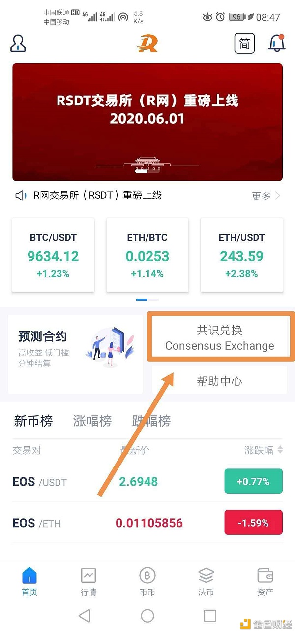虚拟币钱包交易(虚拟币交易系统怎么样)