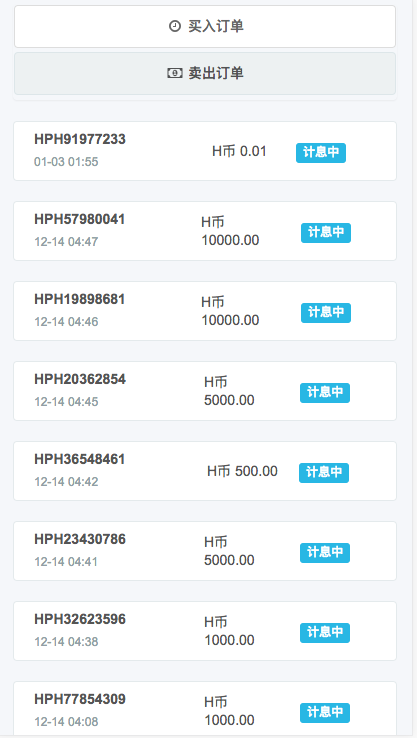 17年买哪个虚拟币好(17年虚拟币94事件原因)