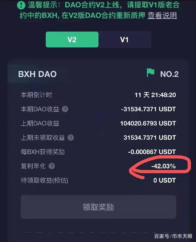 虚拟币不能兑换(虚拟币不能兑换人民币吗)