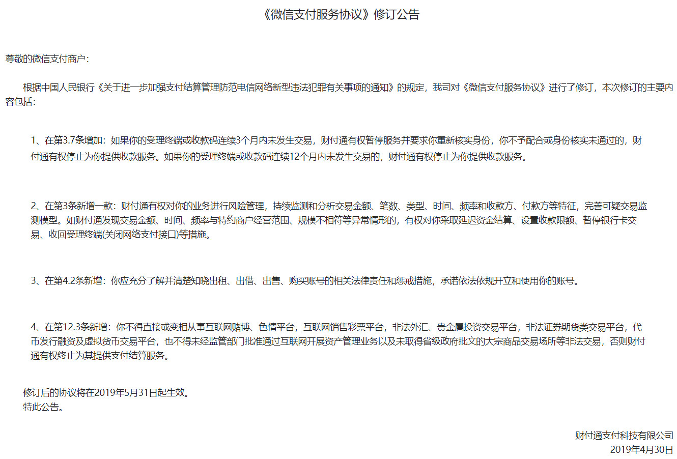 虚拟币期货合约(虚拟币期货怎么玩)