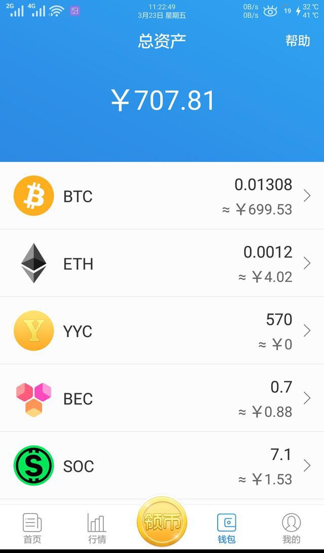 虚拟币不能兑换(虚拟币只能买不能卖怎么办)