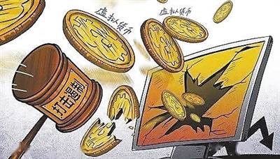 政府发行虚拟币(国家政策对虚拟币)